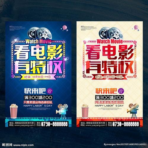 安徽省高中毕业证大小